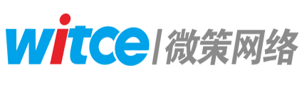 重庆微策网络信息技术有限公司